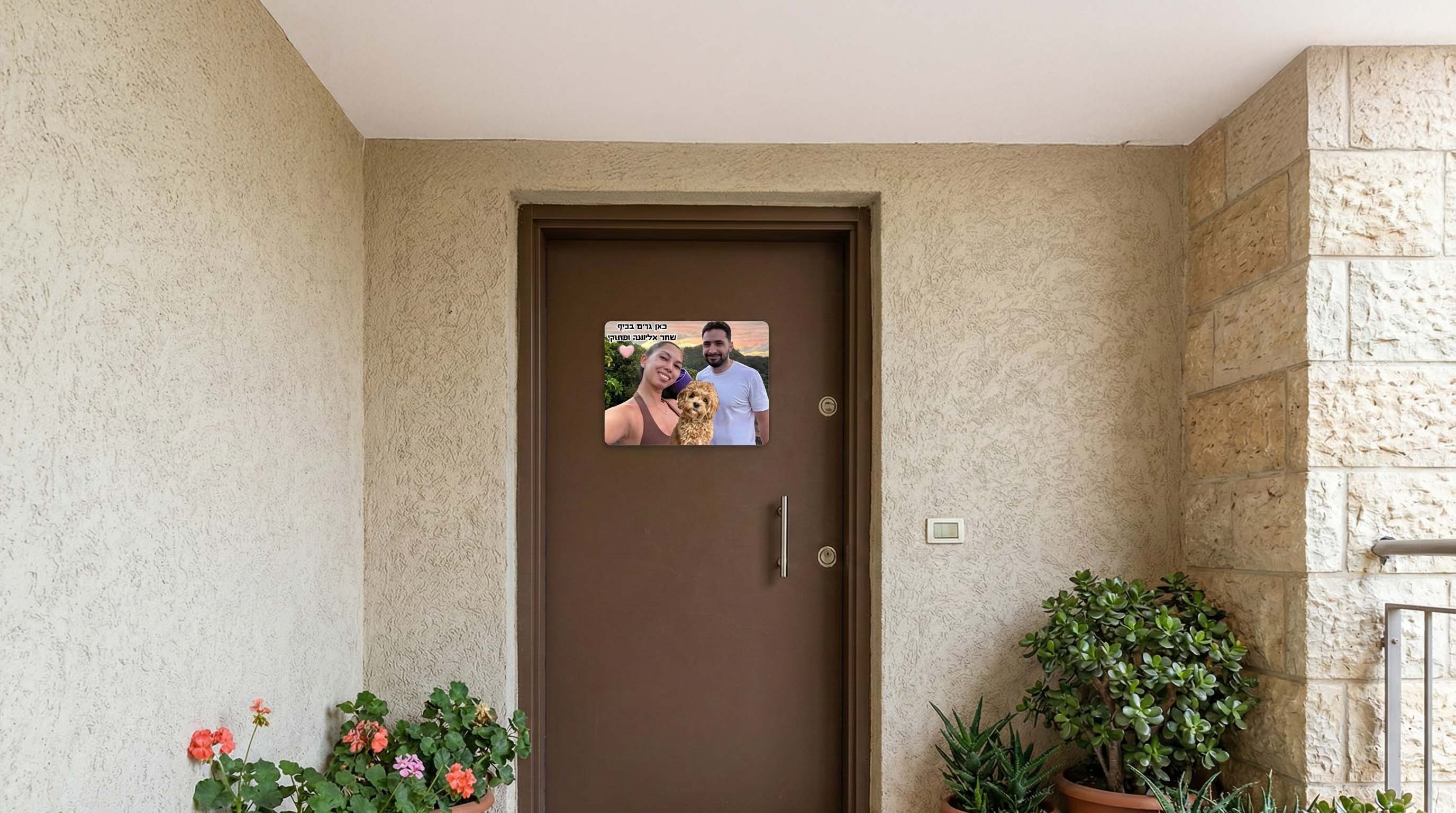 שלט לדלת עם תמונה
