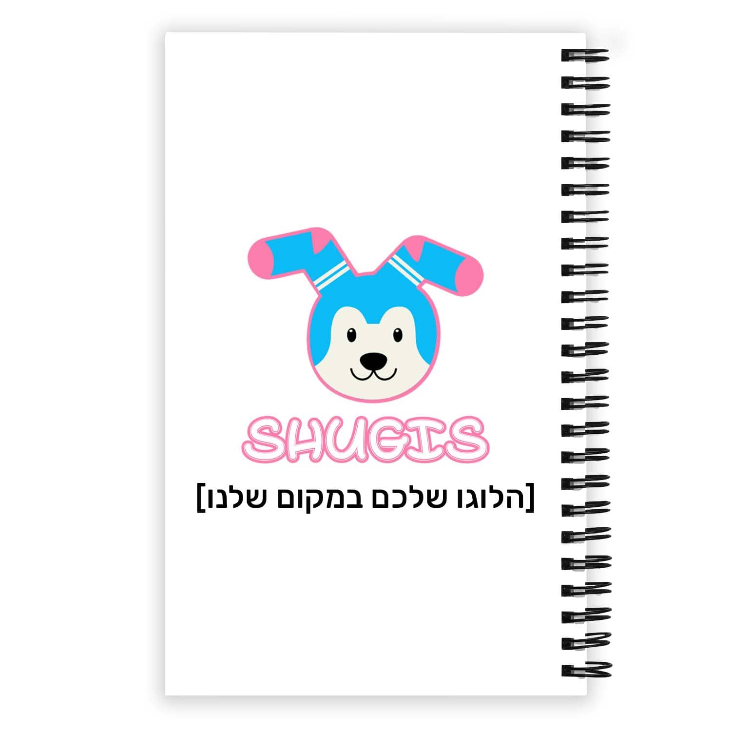 מחברת ממותגת