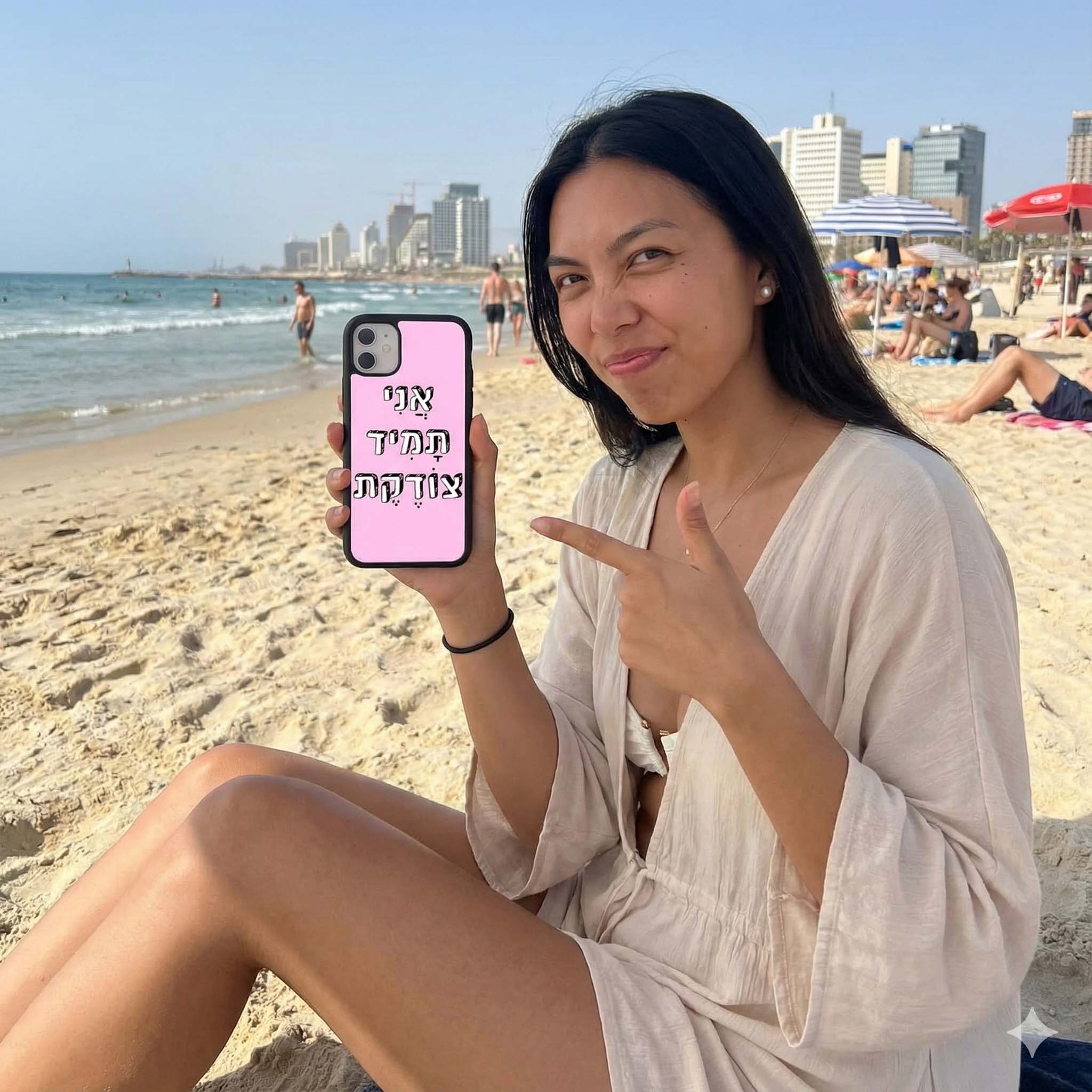 מגן לטלפון עם משפט