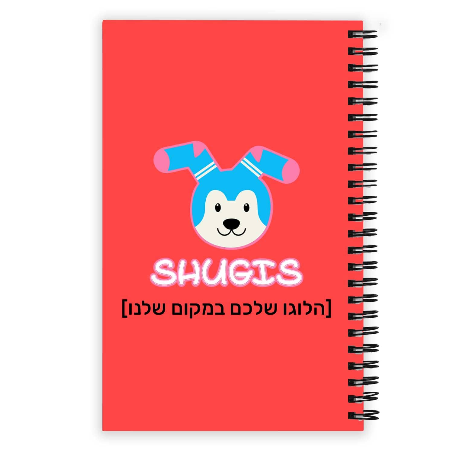 מחברת ממותגת