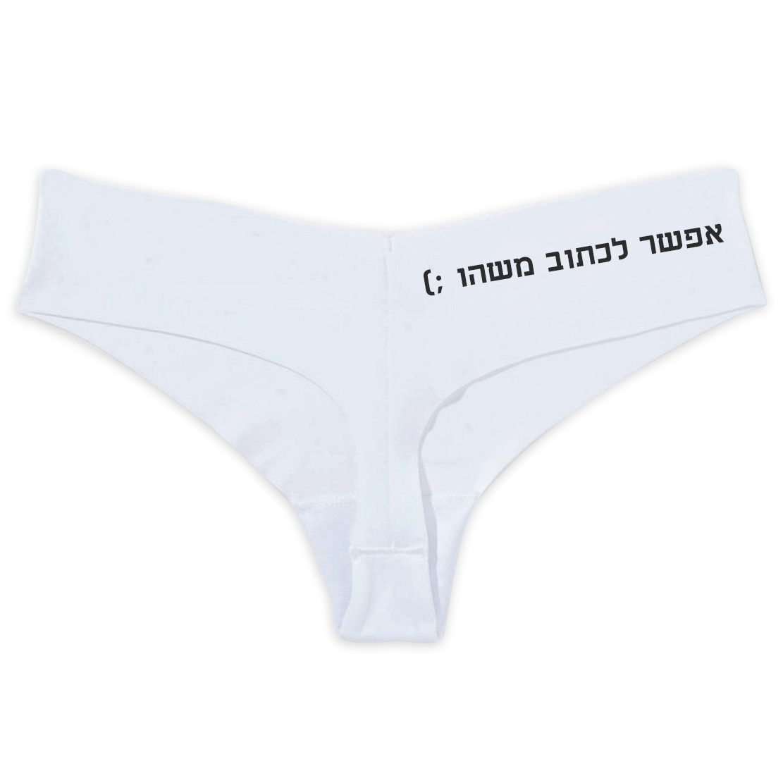 חוטיני