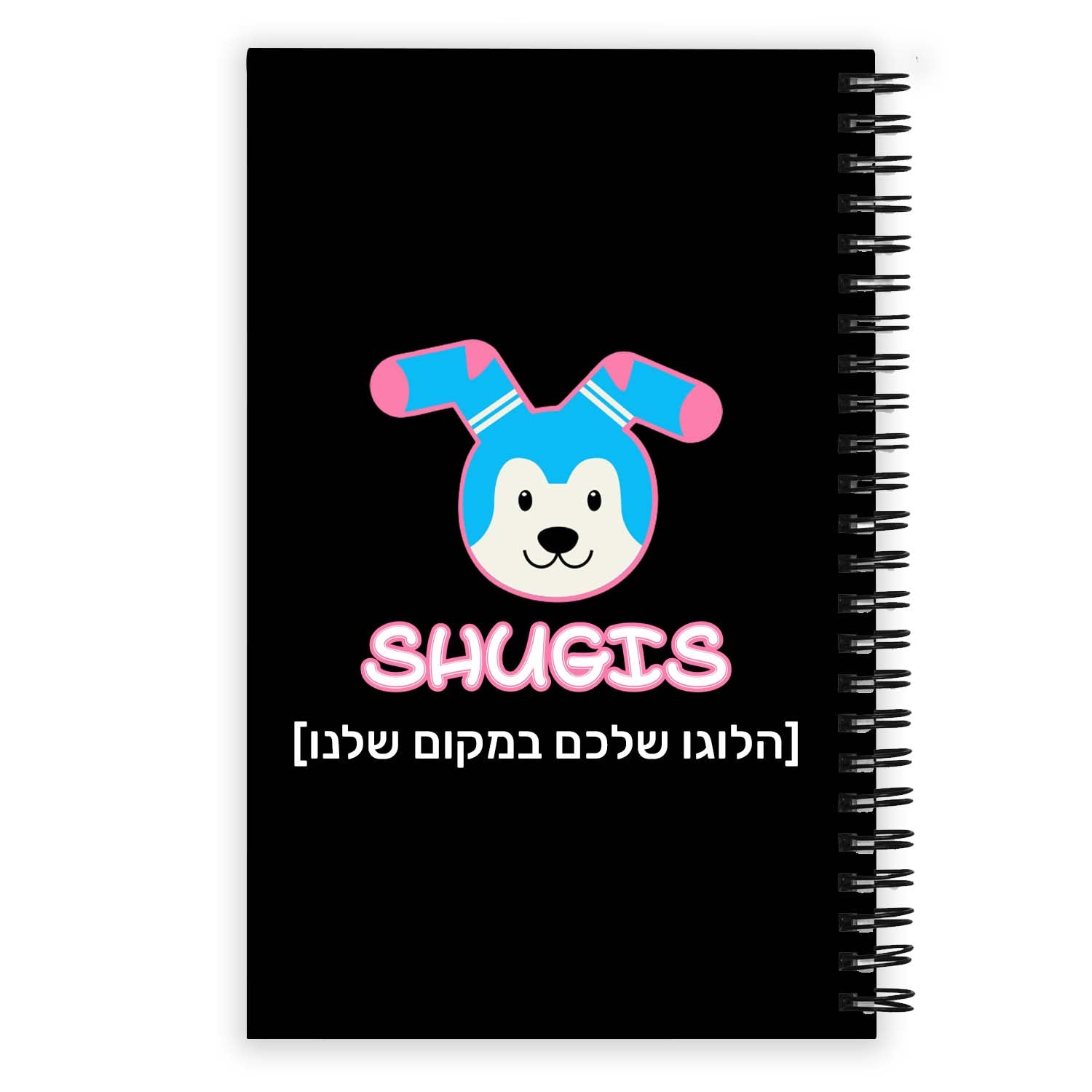 מחברת ממותגת