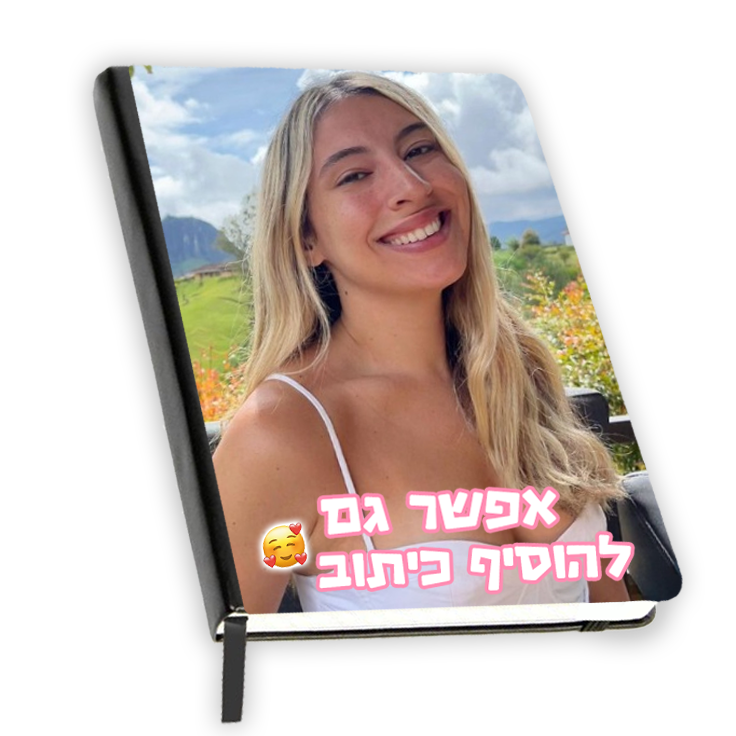 מחברת שוגיס