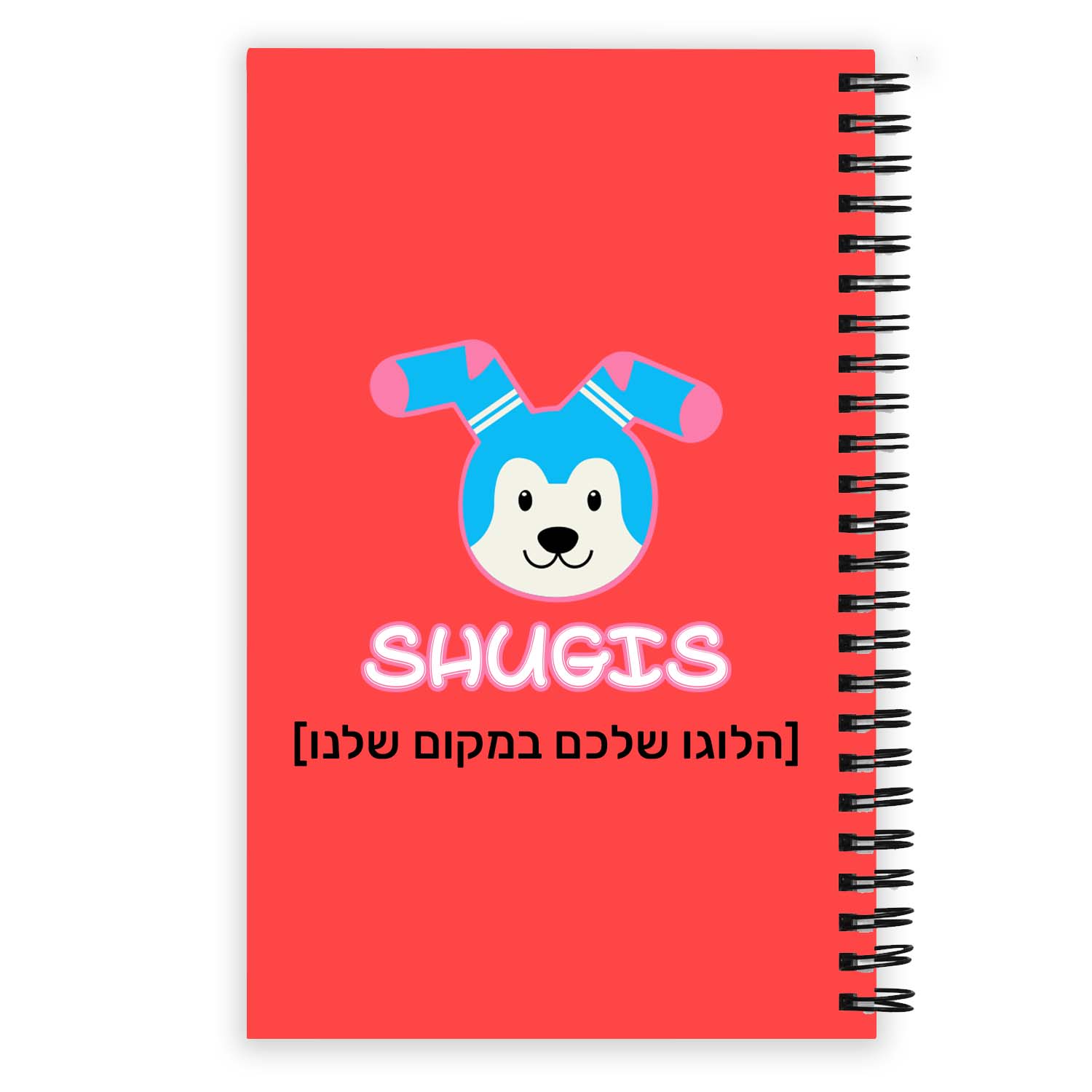 מחברת ממותגת