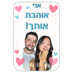 ברכה