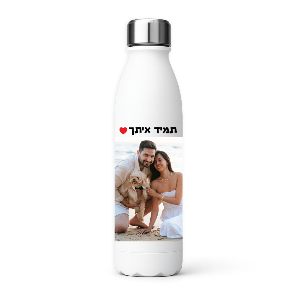 בקבוק תרמי עם תמונה