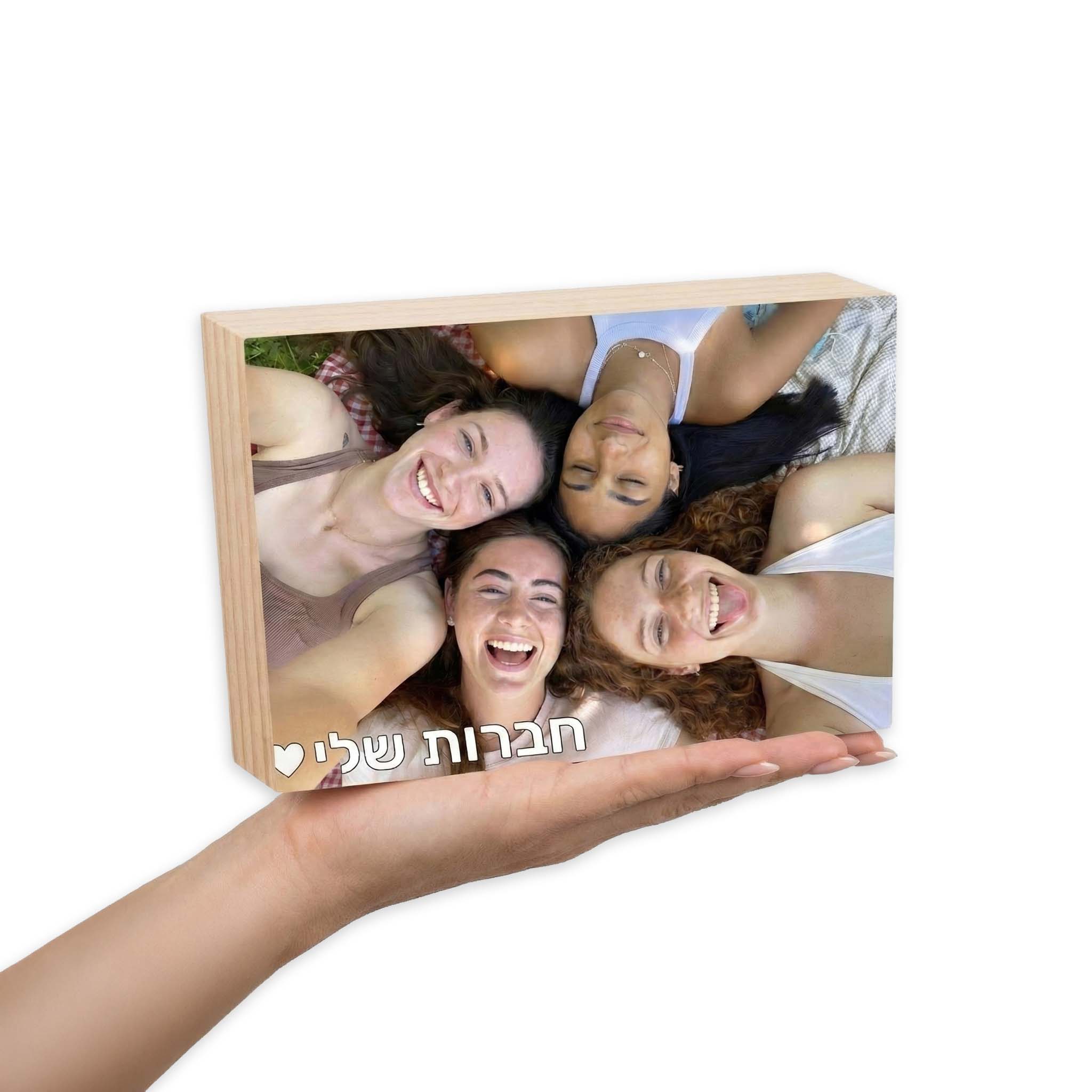 אינסטבלוק בלוק עץ עם תמונה 