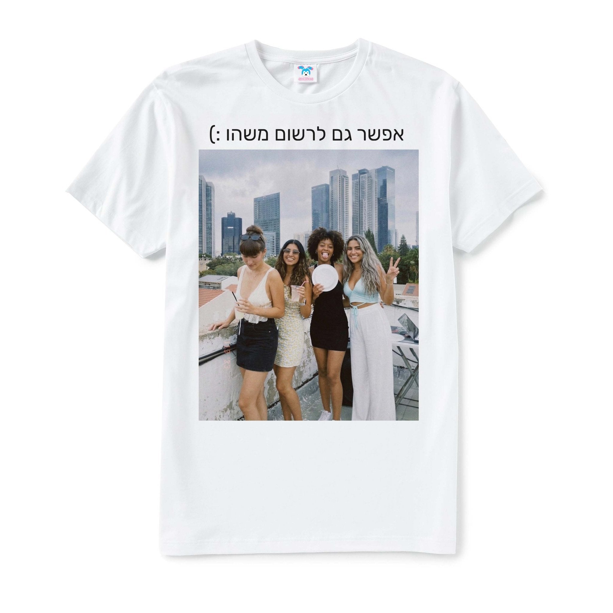 חולצה עם תמונה - חולצה בעיצוב אישי