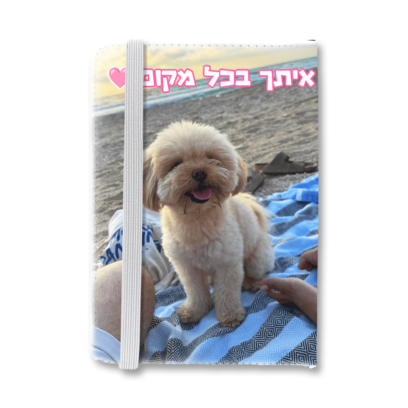 כיסוי לדרכון בעיצוב אישי - מתנה אישית בעיצוב מותאם