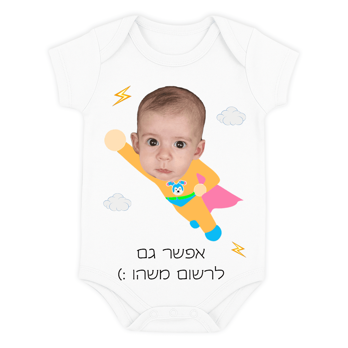 בגד גוף לתינוק - גיבור על