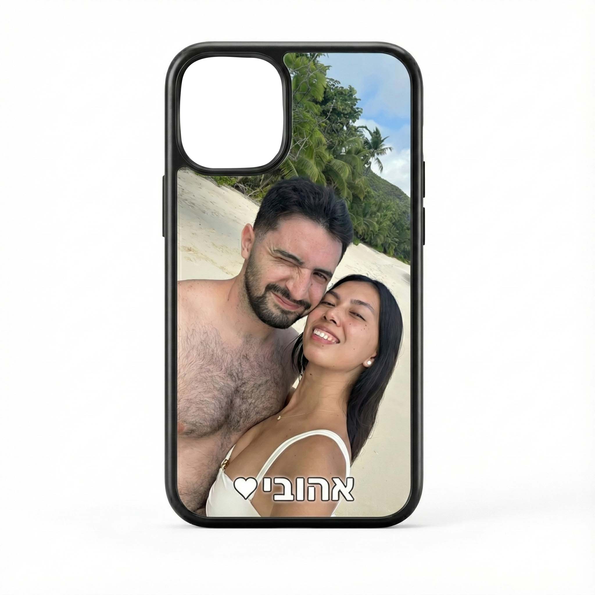 מגן לטלפון בעיצוב אישי - מגן לאייפון בעיצוב אישי