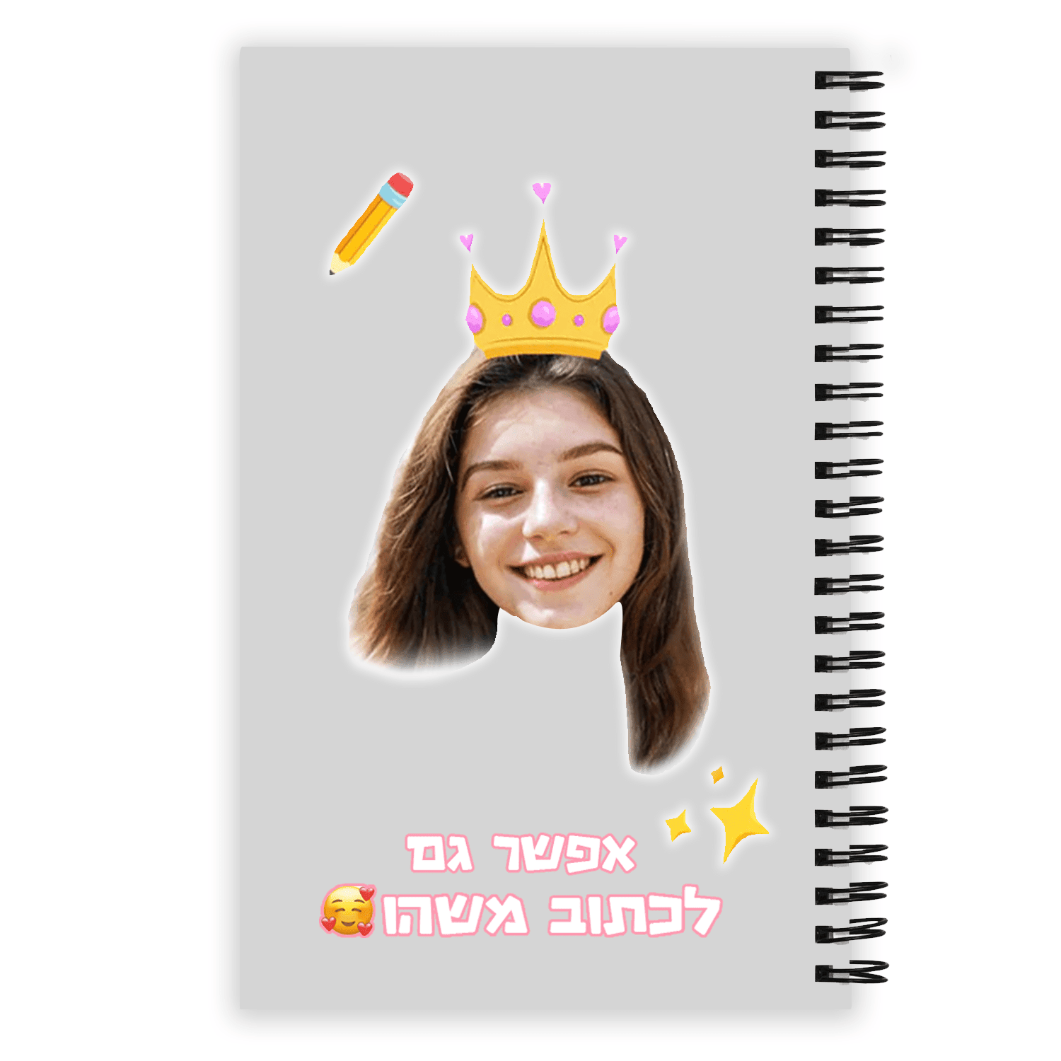 מחברת לנסיכה - תמונת המוצר