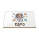 שלט לחדר ילדים מעוצב עם תמונה
